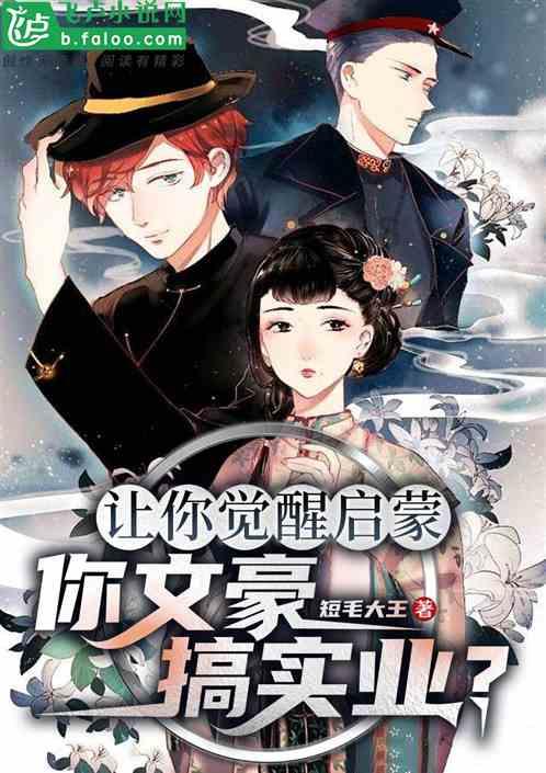 逃离陈旧房3